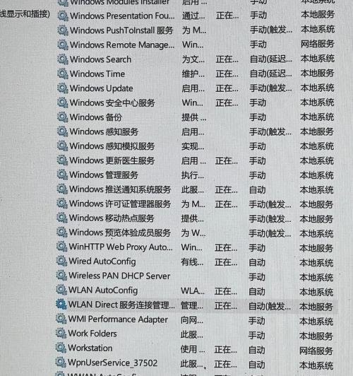 解决华为电脑关机后密码错误的问题（密码重置教程及常见解决方案）