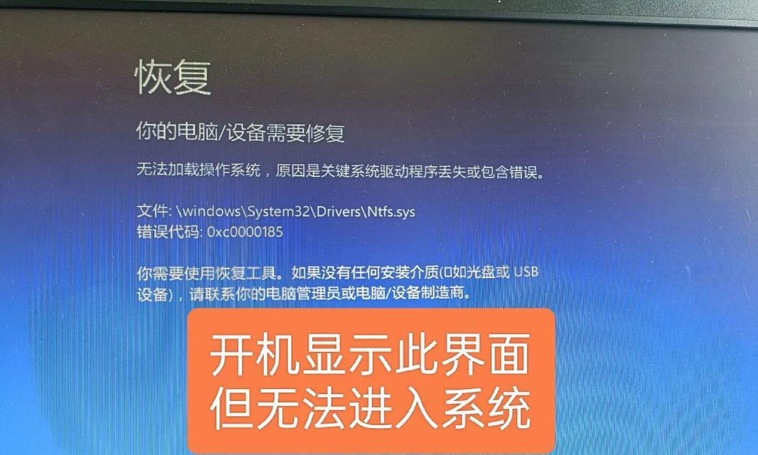 电脑开机引导修复错误的方法大全（解决电脑开机引导问题，让你的电脑重新运行起来）