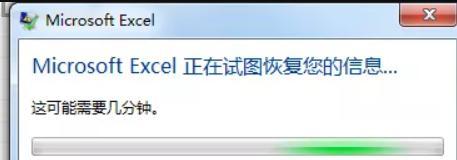 电脑公式错误的恢复方法（解决电脑公式错误的有效技巧与步骤）