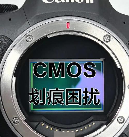 电脑COMS错误导致无法开机的解决方法（COMS错误解决方案及调整方法）