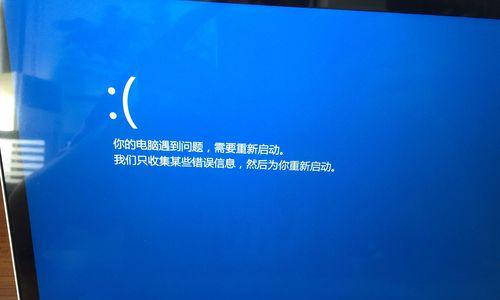 解决电脑显示运行错误62的有效方法（排除电脑显示运行错误62的常见问题）