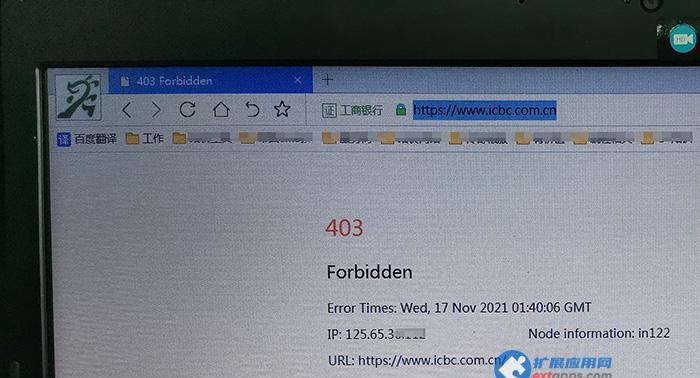 电脑上网站拼写错误对用户体验的影响（探究拼写错误在网站中的问题与解决方案）