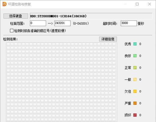 掌握DiskGeniusGPT的使用技巧（全面解析DiskGeniusGPT分区工具，帮助您轻松管理硬盘分区）
