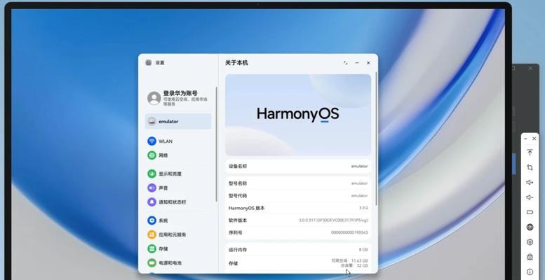 操作系统安装教程详解（从零开始，轻松安装操作系统）