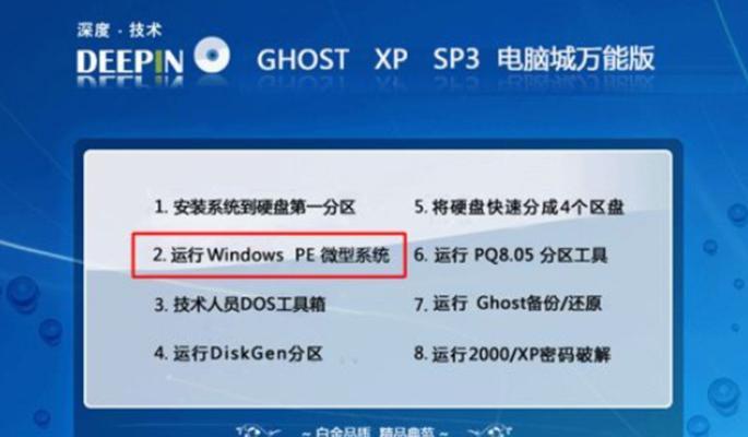 从零开始的XP磁盘分区教程（简单易懂的分区步骤带你玩转XP系统）
