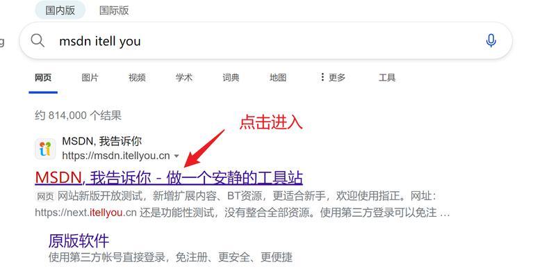 老毛桃U盘装XP系统教程（教你轻松实现U盘安装XP系统，解决电脑卡顿问题）