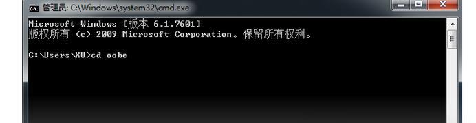 电脑分盘命令错误的原因和解决方法（遇到电脑分盘命令错误？教你如何解决！）