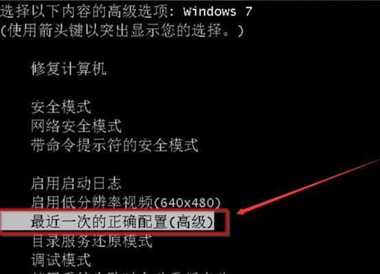 Windows7系统安装教程（以深度有Windows7系统怎么安装）