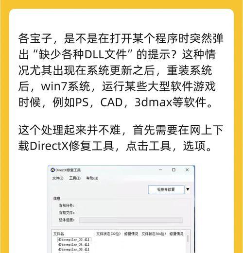 电脑错误日志信息的重要性与查看方法（解读电脑错误日志，找到问题所在）
