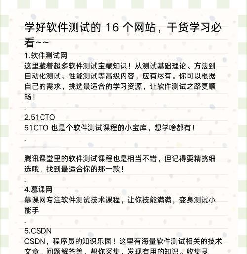 轻松上手网站制作软件教程（快速学习网站制作软件的基本操作）