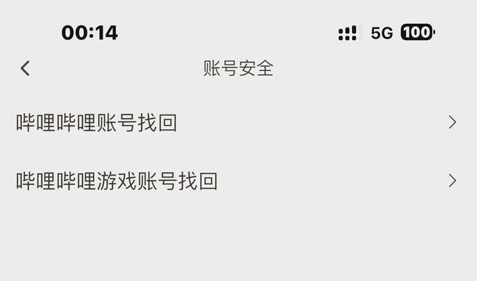 解决电脑登录QQ错误编码0001的有效方法（教你如何应对QQ登录错误编码0001，让你畅享QQ聊天体验）