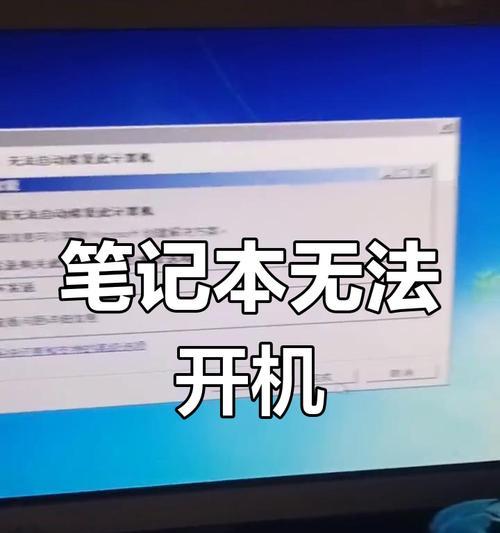 电脑磁盘启动错误的解决方法（排查电脑磁盘启动错误的常见原因和解决方案）