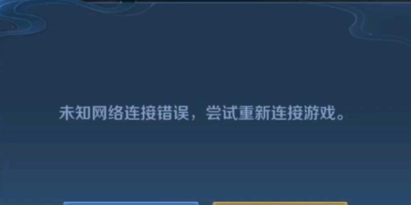 解决华为电脑备份未知错误的方法（备份失败？尝试这些技巧解决华为电脑备份未知错误）