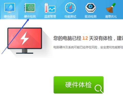 电脑单击右键提示错误的解决方法（排除电脑单击右键提示错误的常见问题及解决方案）