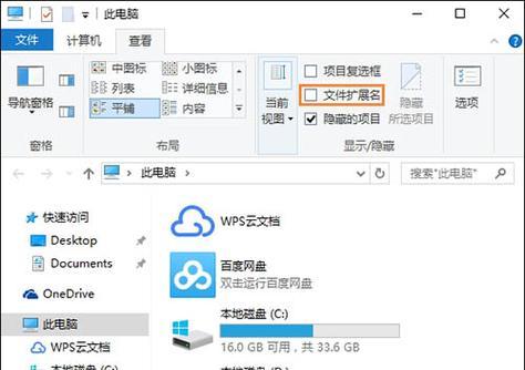 黑鲨系统重做教程（打造个性化游戏控制，挑战极限乐趣尽在手中）