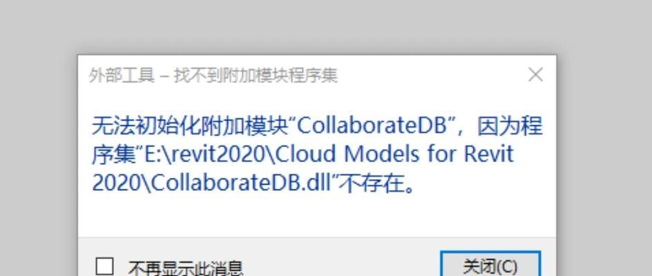 电脑初始化错误的原因及解决方法（重置电脑时常见的初始化错误及应对措施）