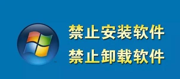 电脑安装微信显示未知错误，如何解决？（微信安装失败、无法登录，你需要知道的解决方法！）