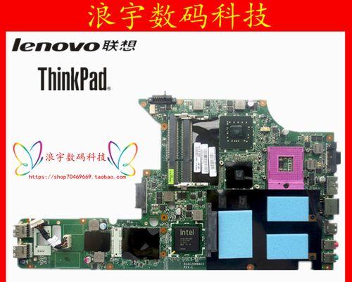 联想E40系统U盘安装教程（简单易行的操作让您轻松安装系统）