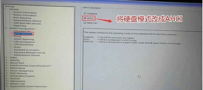 检查硬盘兼容性