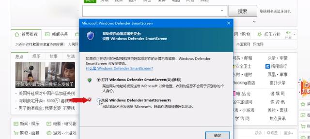 电脑spoolsv程序错误及解决方法（解决电脑spoolsv程序错误的有效技巧）