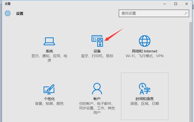 联想台式机win10安装教程（详细步骤带你轻松升级，让你的联想台式机与时俱进）