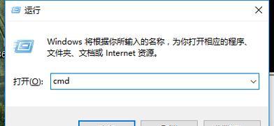 电脑搜索提示应用程序错误解决方法（解决电脑搜索提示应用程序错误的有效方法）