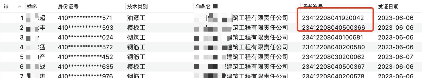 电脑系统中的数字输入错误及其影响（分析数字输入错误对电脑系统的影响及解决方法）