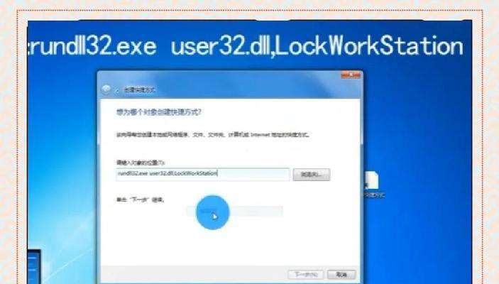 解决电脑出现rundll错误的方法（掌握关键步骤，解决rundll错误问题）