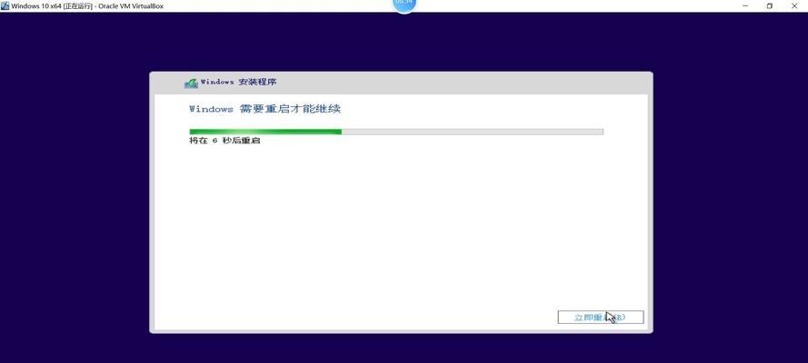 虚拟光驱安装win10教程（简易指南，无需实体光盘，快速安装系统）
