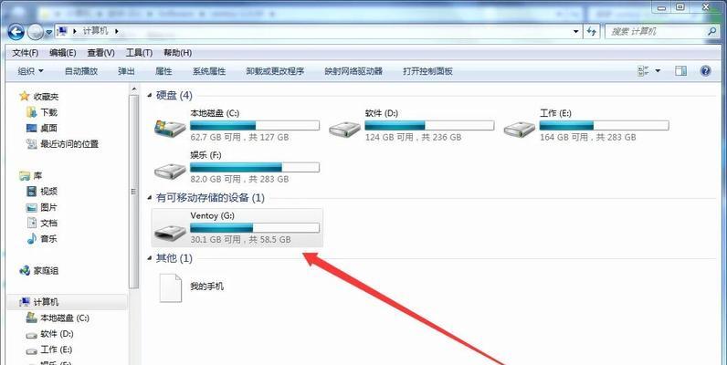 三星笔记本电脑启动U盘重装系统教程（详细步骤帮你轻松重装系统，解决电脑问题）