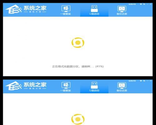 以U盘重装Win7系统教程（用U盘重装Win7系统，让你的笔记本焕然一新）