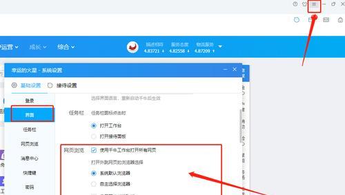 电脑千牛发货网络错误的原因与解决方法（解决电脑千牛发货网络错误的有效技巧）