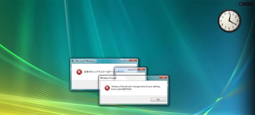 电脑错误代码000007E的原因及解决方法（探索电脑错误代码000007E的发生原因和有效解决方案）
