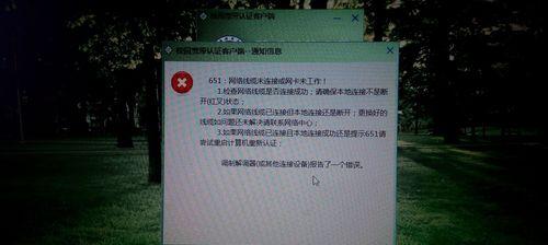 电脑开机桌面显示系统错误问题解决方法（解决系统错误，恢复正常启动）