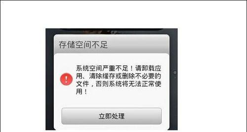 深入了解电脑内存错误及解决方法（探索常见电脑内存错误和有效解决方案）