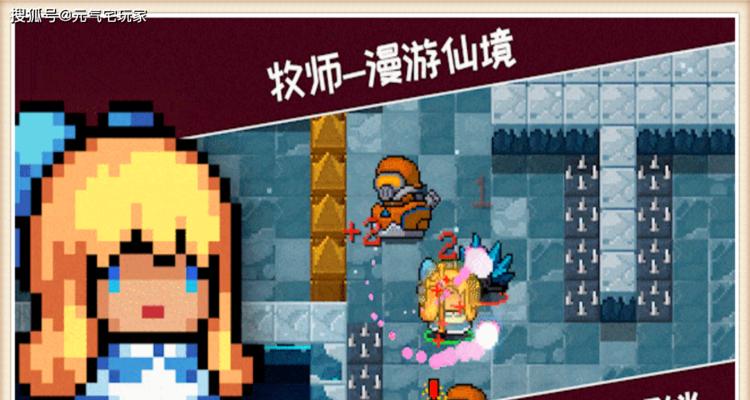 元气骑士牧师（解析元气骑士牧师的实用性及其在游戏中的独特优势）