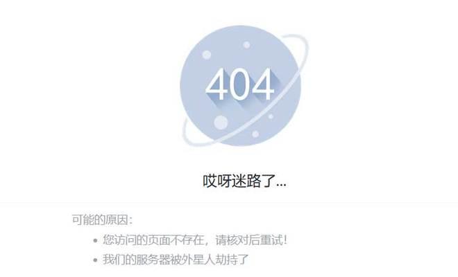 解决电脑网页显示链接错误的方法（有效修复网页链接错误，畅游互联网）