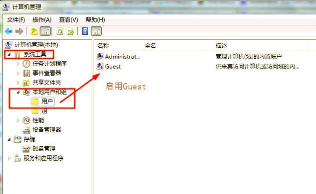 Win7局域网打印机共享设置指南（实现无线打印的简单步骤和注意事项）