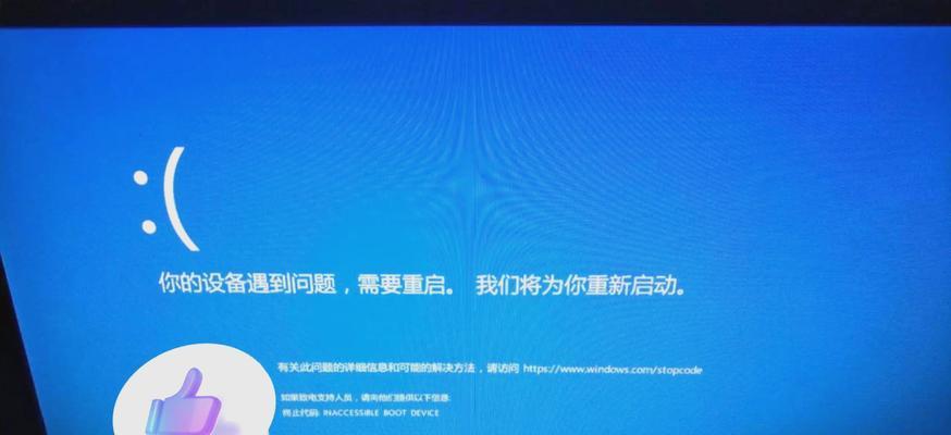 电脑登录密码错误的解决办法（遇到密码错误时如何解决电脑登录问题）