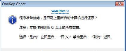 系统8安装教程（详细步骤指导，让您迅速上手）