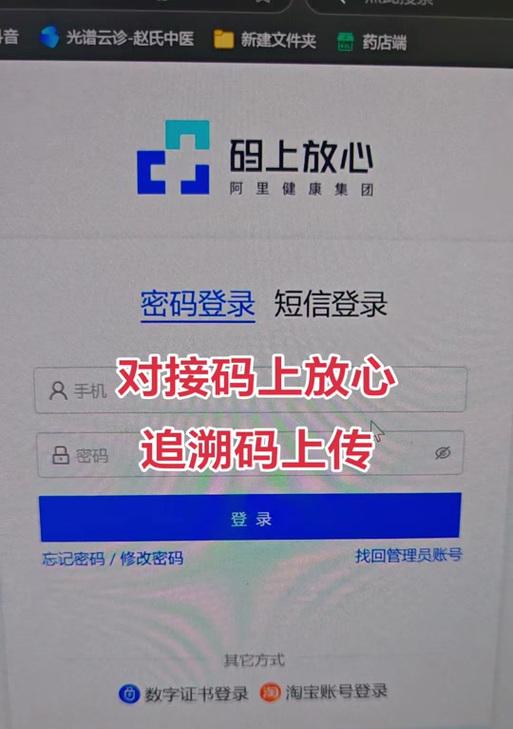 解决电脑密码错误的方法（应对密码错误的情况，你需要知道这些）