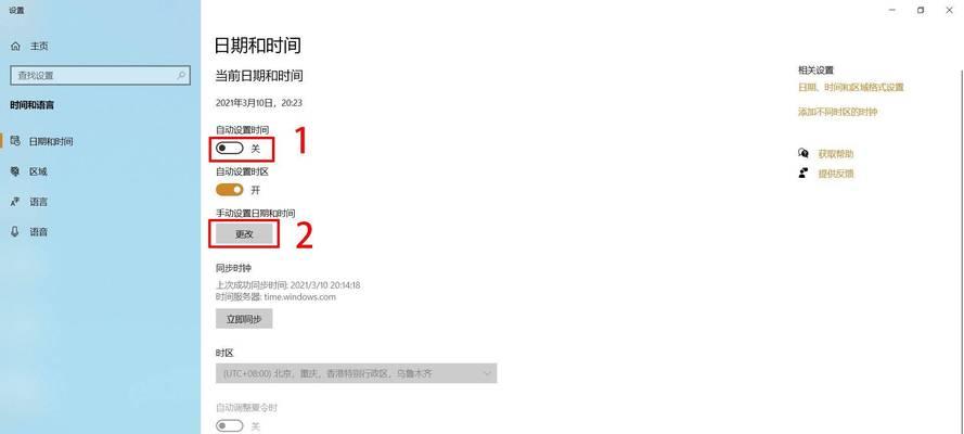 解决电脑Steam错误代码-103的方法（Steam错误代码-103的原因及解决方案）