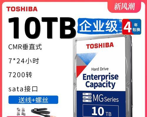 硬盘转速对监控性能的影响（提升监控性能的关键——选择适合的硬盘转速）