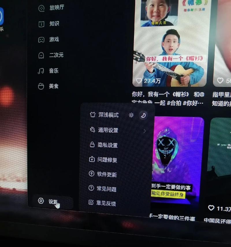 电脑抖音网页解析错误分析与解决方法（解析错误原因及解决方案，抖音网页视频无法播放问题研究）