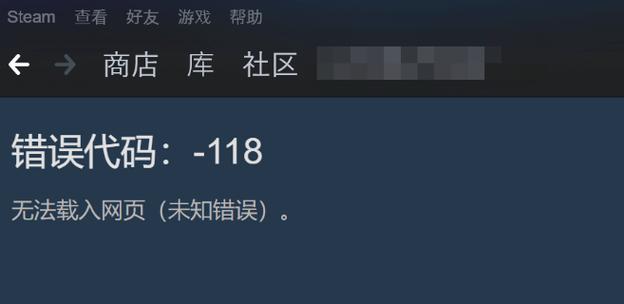 电脑开机显示加载器错误的原因与解决方法（电脑启动过程中遇到加载器错误的常见问题和解决方案）