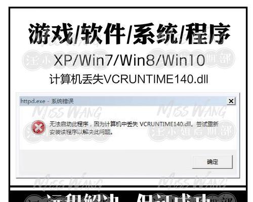 电脑卡在错误恢复动不了的解决方法（摆脱电脑错误恢复困扰，让电脑恢复流畅运行）