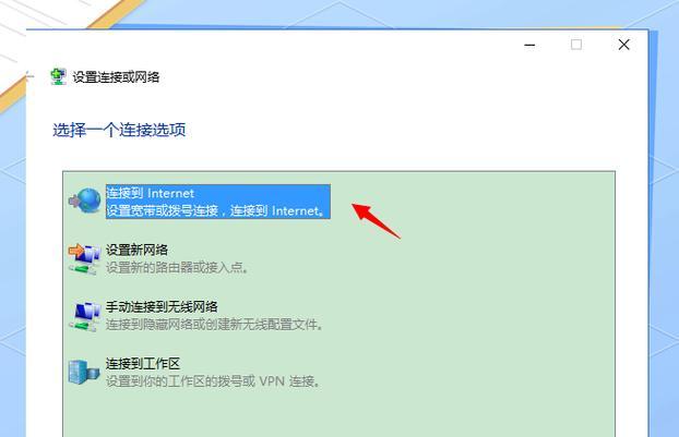 电脑密码显示错误的解决方法（有效应对电脑密码错误情况，保障信息安全）