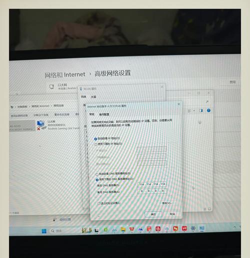 如何修复电脑的DNS错误（解决常见的DNS问题，确保网络连接稳定可靠）