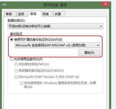 电脑链接错误7116的解决方法（解决电脑连接错误7116的有效措施及技巧）