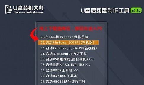 Win7安装PE系统教程（Win7安装PE系统教程及必备工具，解决系统故障的利器）